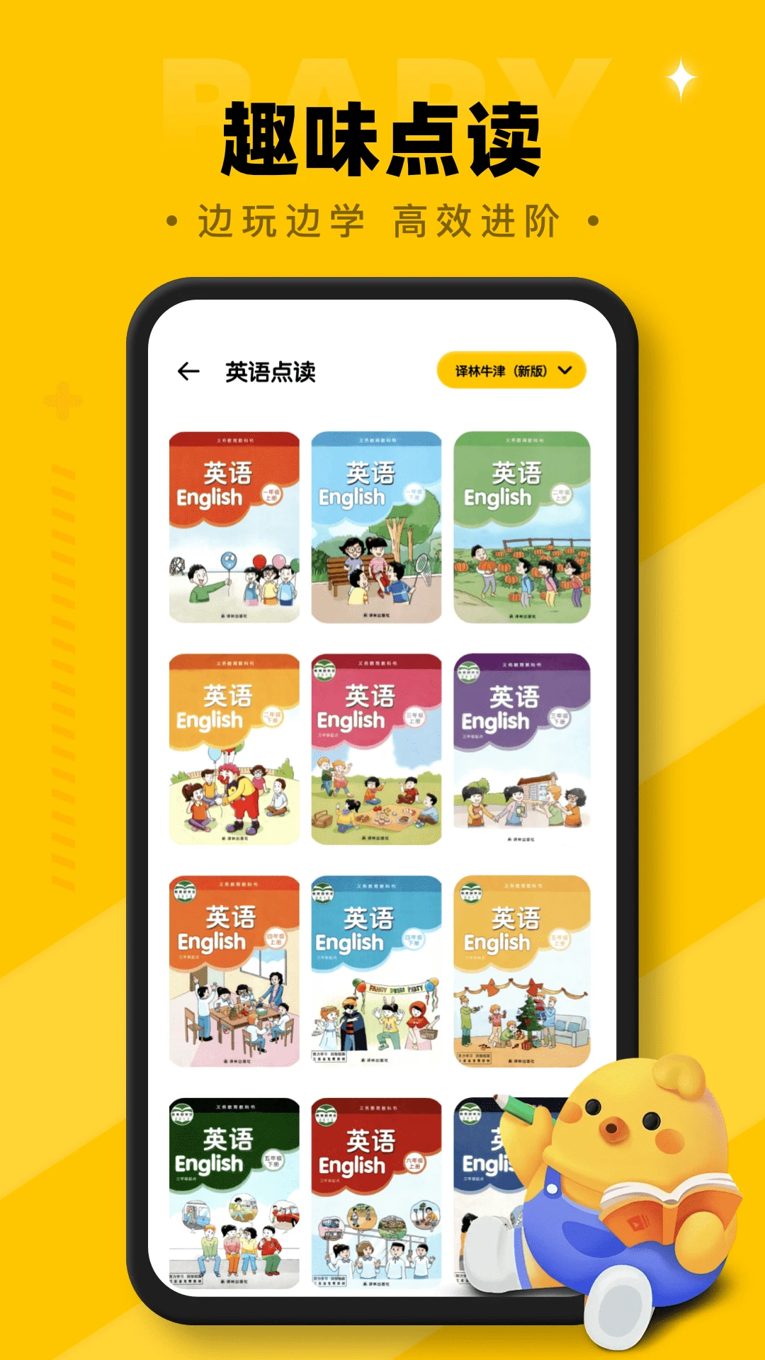 宝贝成长助手图4