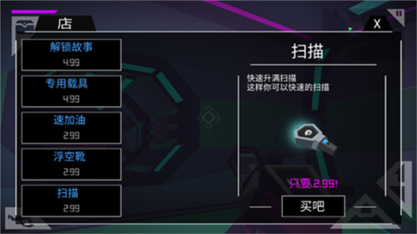 无人深空(中文版)图6