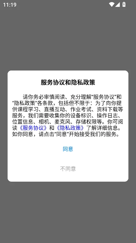 云径学堂图5