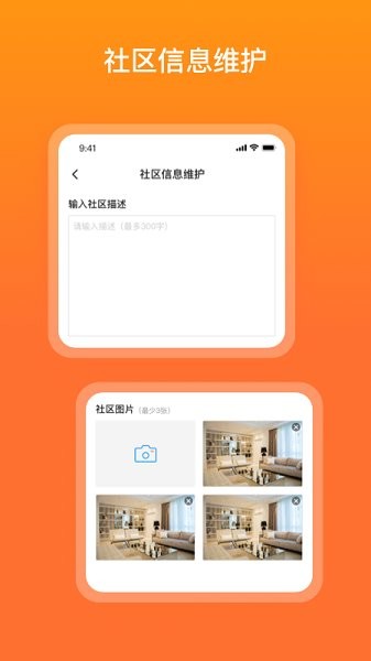 宜惠有屋图4