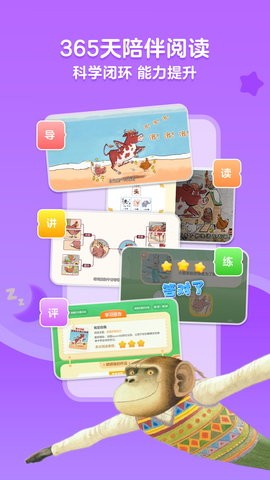 KaDa阅读图3