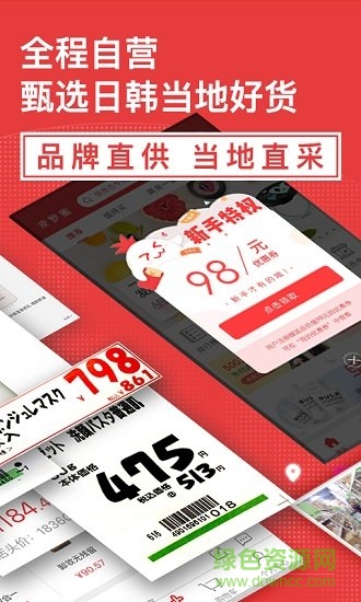 波罗蜜日韩购图1