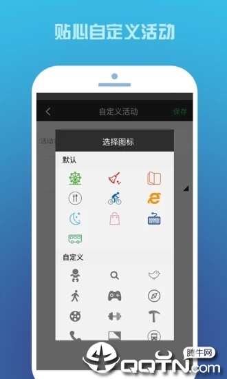 时间书图3