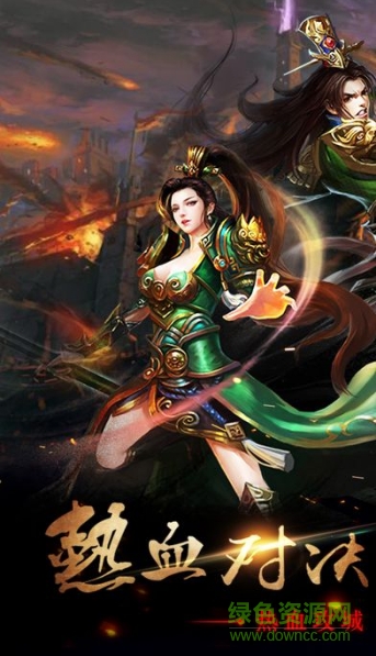 我本沉默飞扬传奇图3