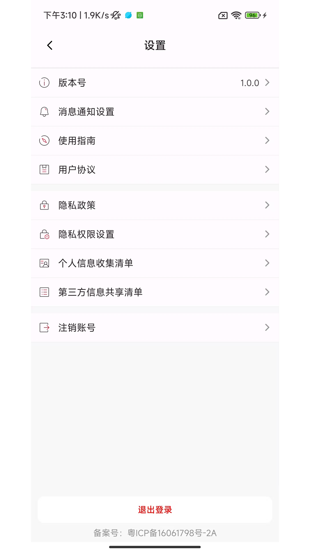 日立电梯商赢版图3