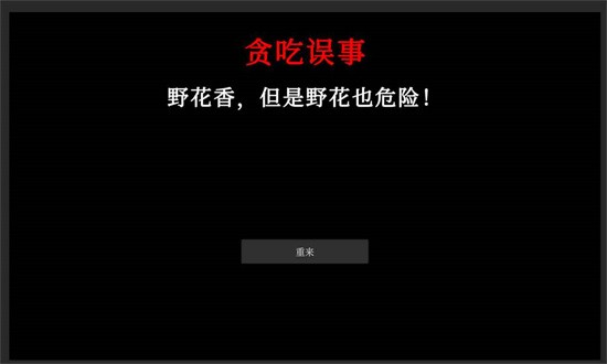文字怪谈之奇怪的家人图2