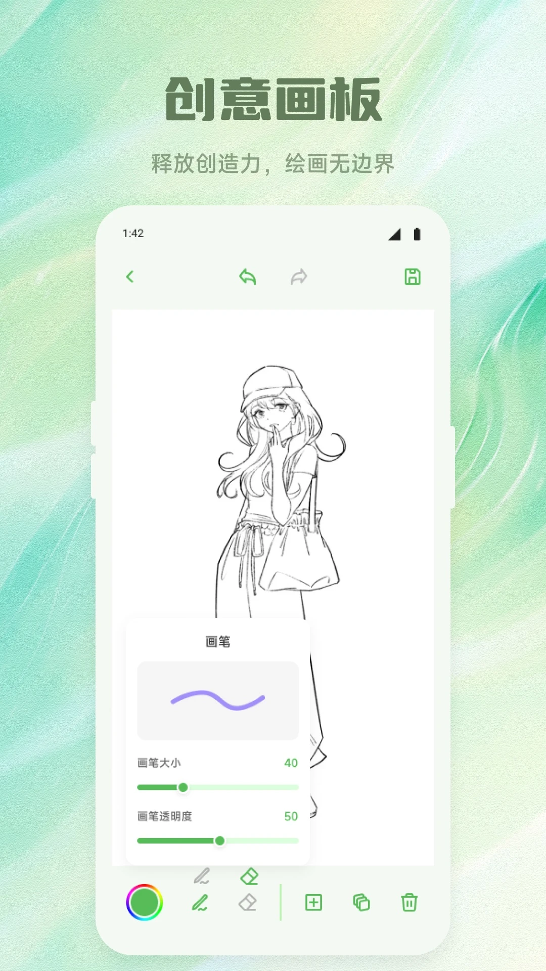 随心漫画盒子图2
