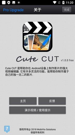 cutecut视频剪辑软件图3
