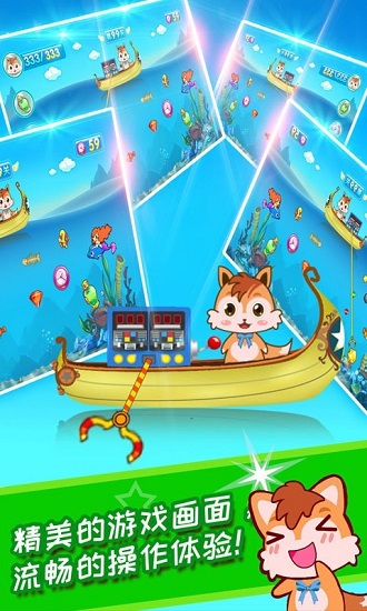 儿童黄金矿工图1