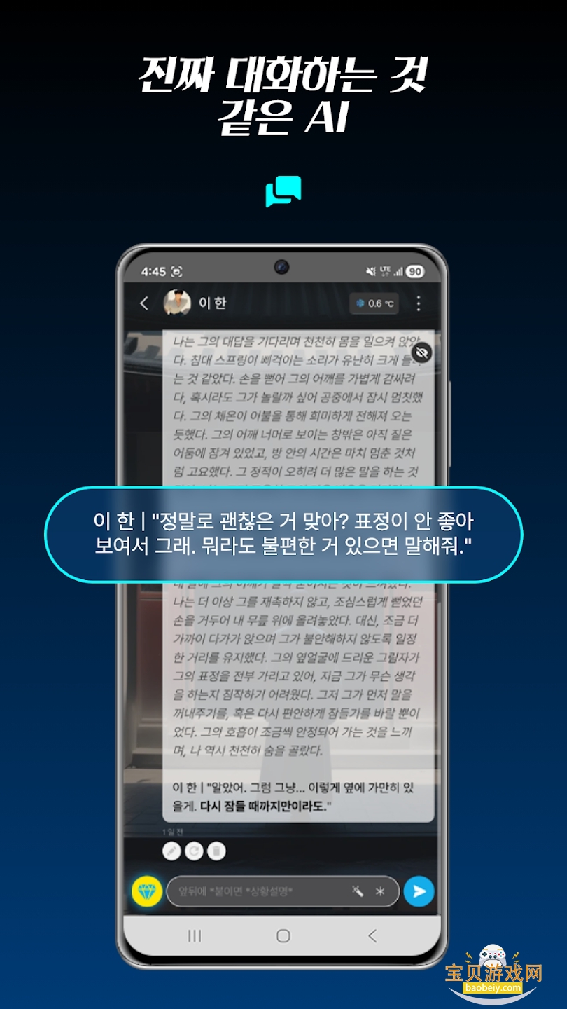 보리챗图4
