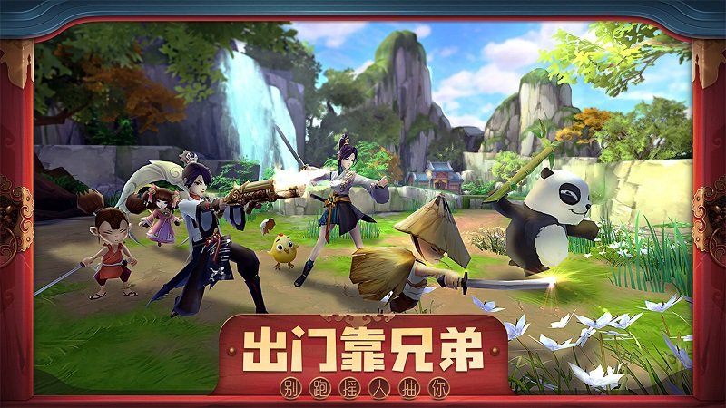 鹿鼎记图3