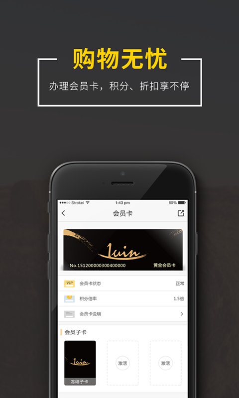 一优西品图4