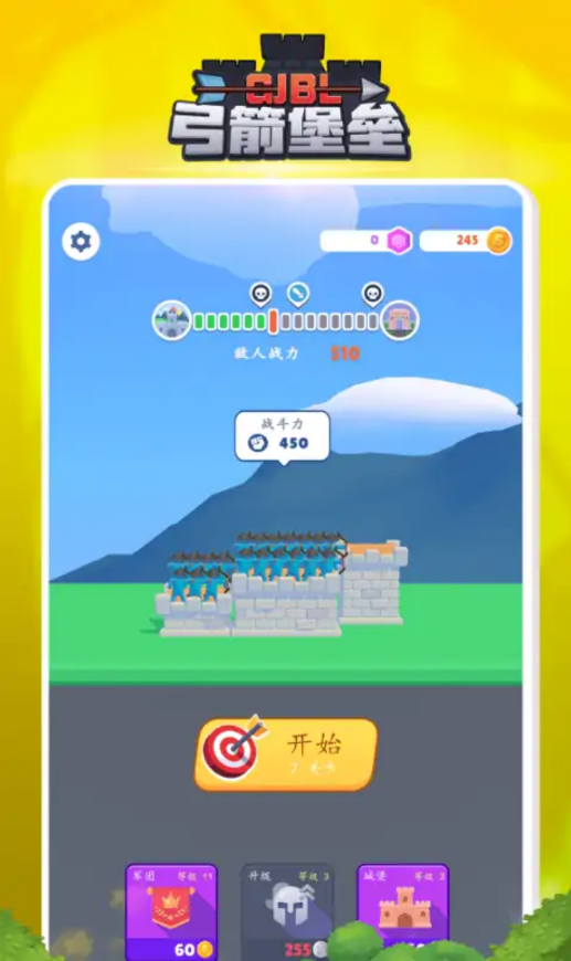 火柴人战争冲突图2