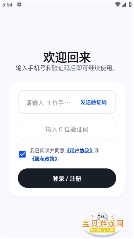 去水印鸭图8
