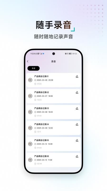 WAKEOK官方版