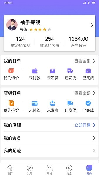 九航汽配城图3