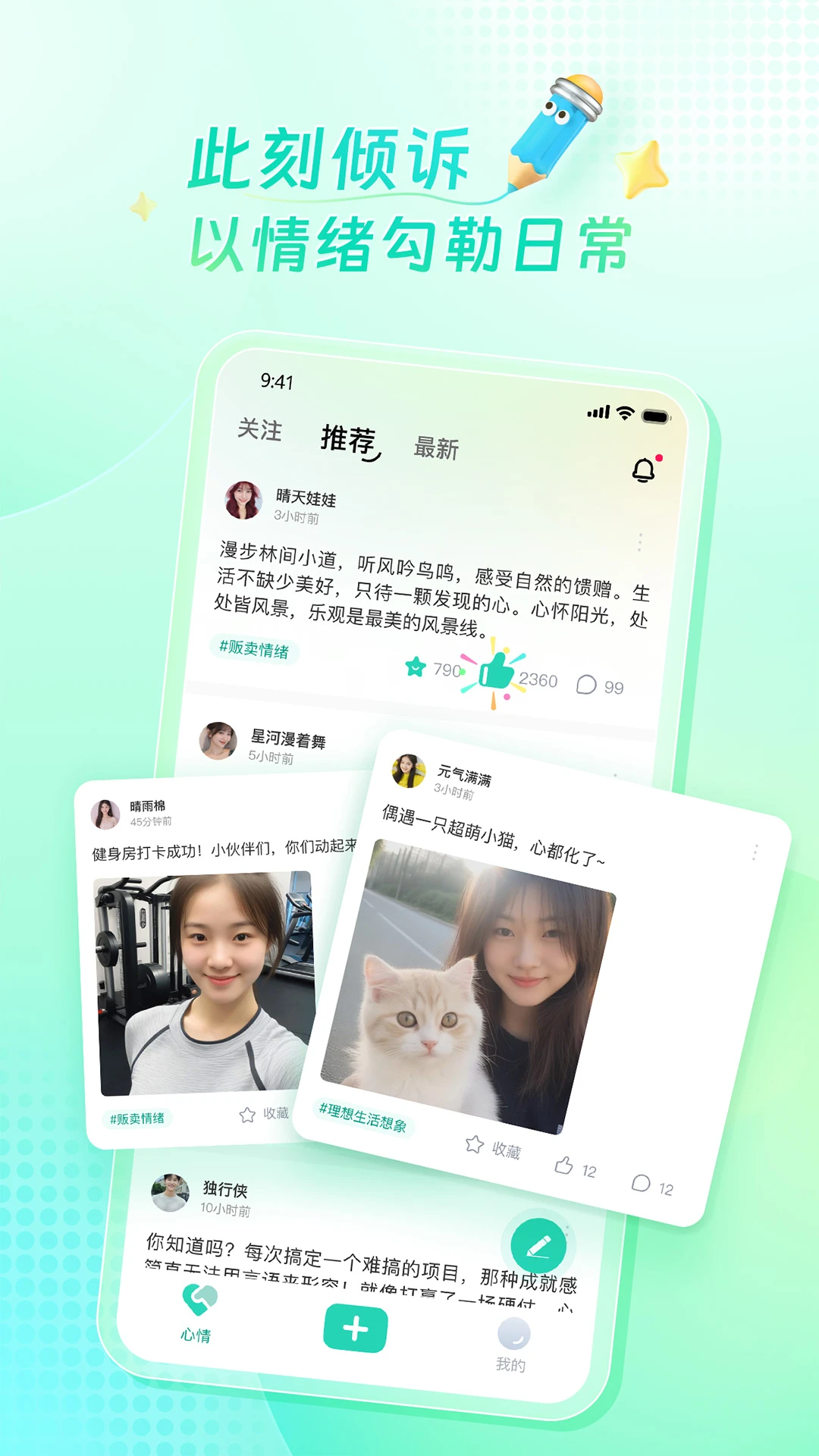 心美图3