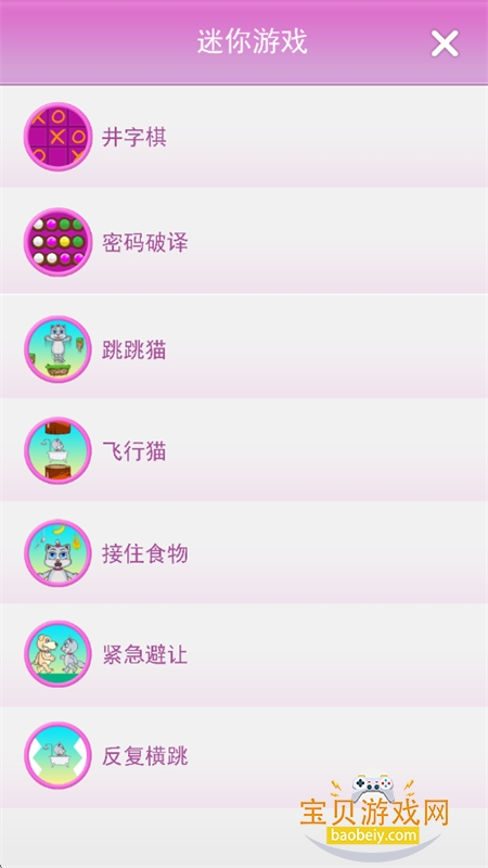 会说话的奶蛙图7