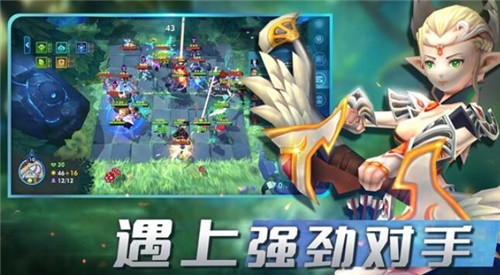 先锋部落图1