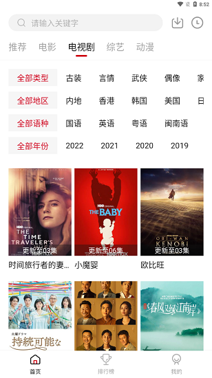 特狗APP图3