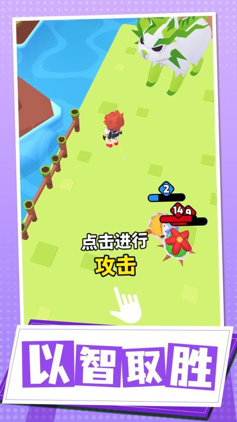 异能萌宠历险记 异能萌宠历险记