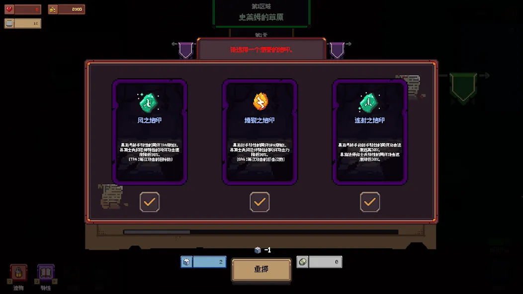 创建地牢游戏 1.1.4安卓版