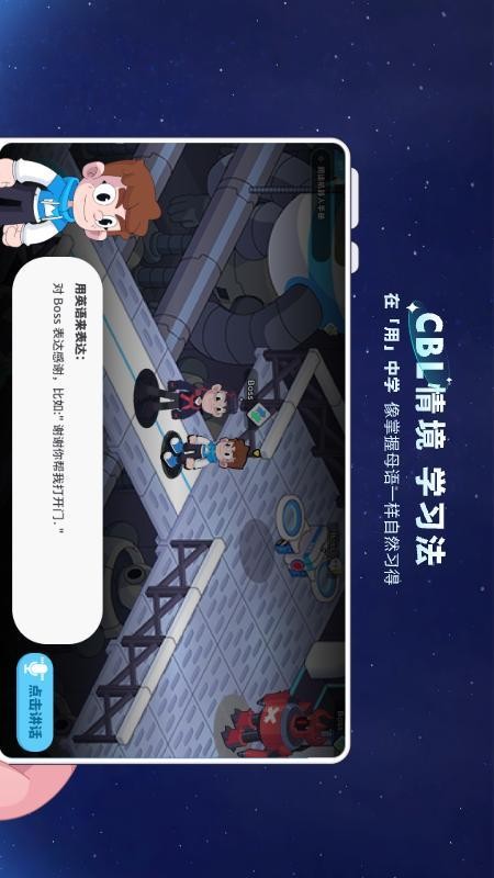 瓦拉英语图4