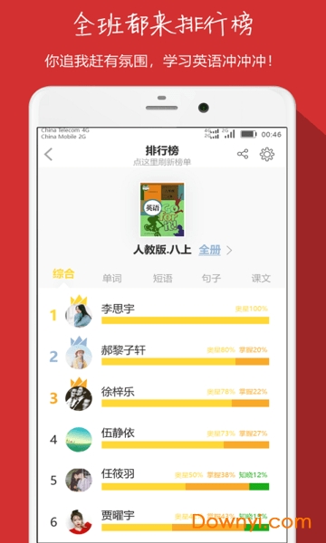 小飞机英语图2