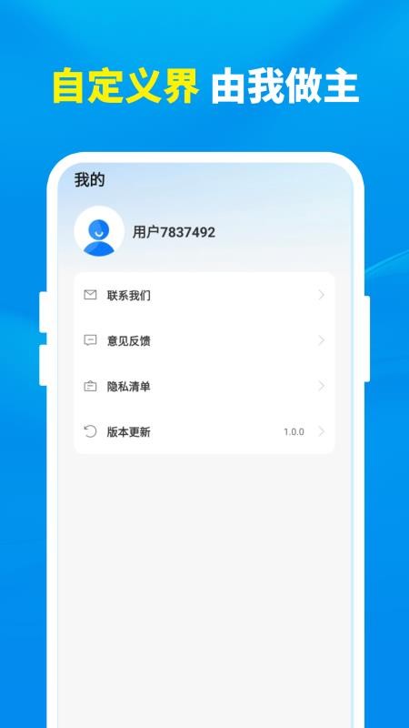 车机互联智能Car图1
