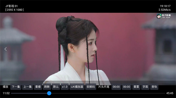 疾影图2