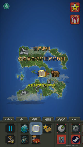 沙盒城市建造图4