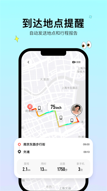 bind软件