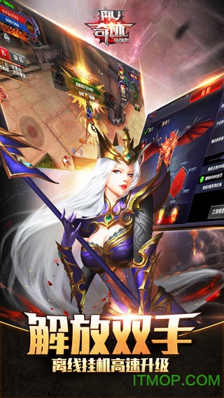 果盘游戏奇迹最强者图3