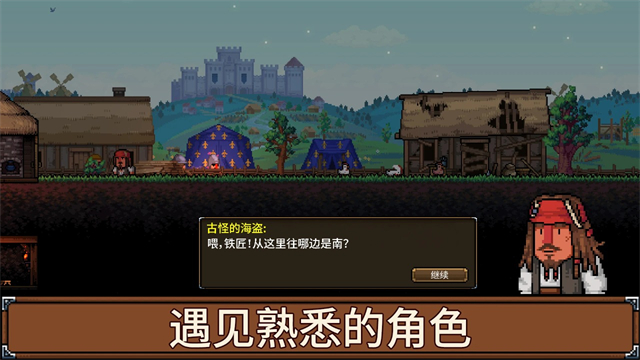铁匠铺传奇(Anvil Saga)图3