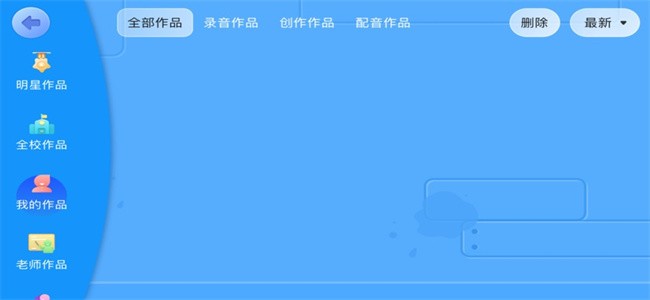 双语时代图1