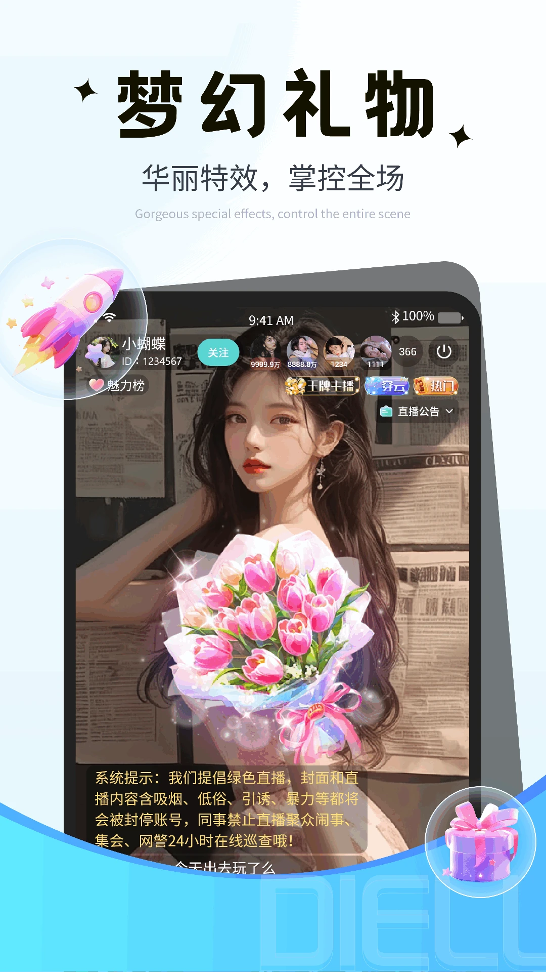 碟鹿图5