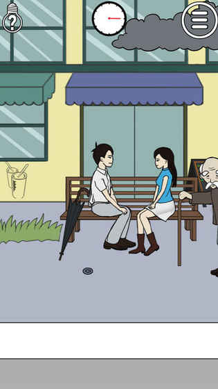 拆散情侣大作战手机版图3