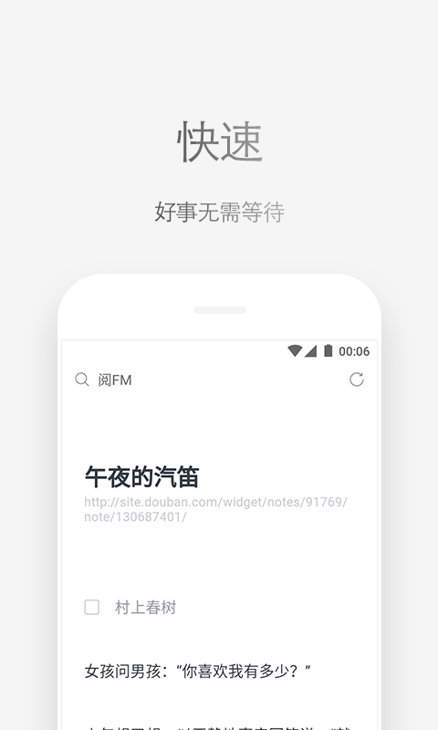 VIP浏览器