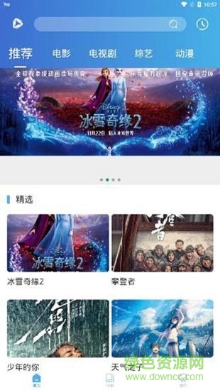 山竹图2