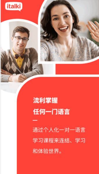 爱拓奇 v4.22.2 安卓版