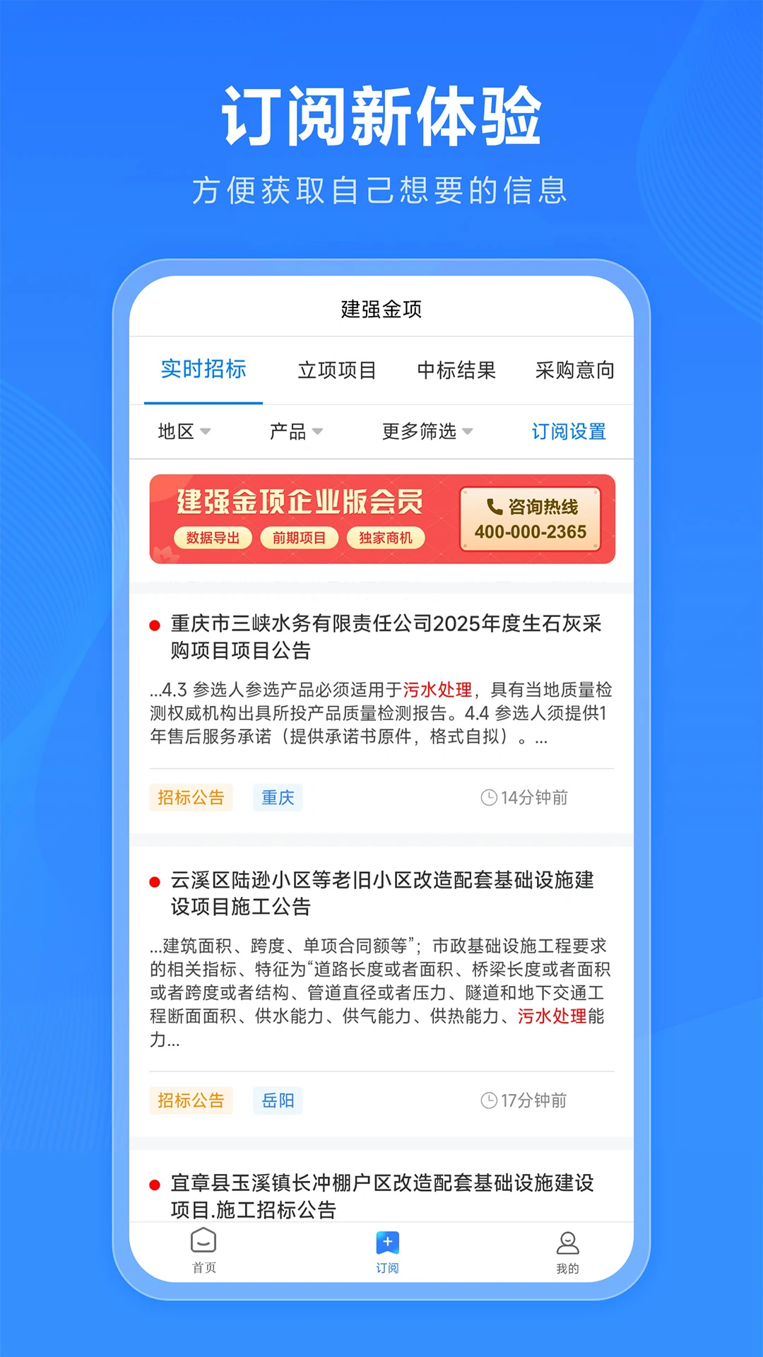 建强金项图4
