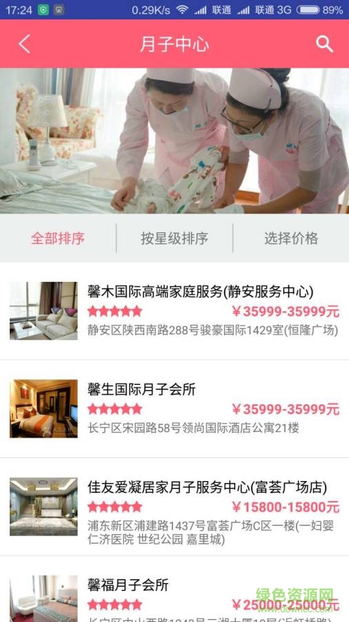 母孕宝