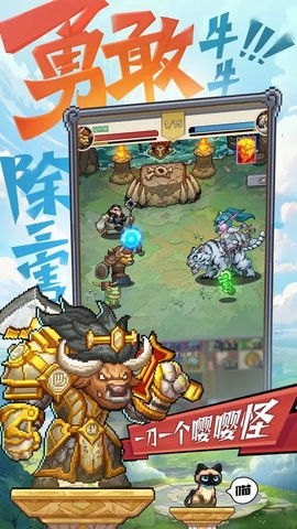 部落大作战图1