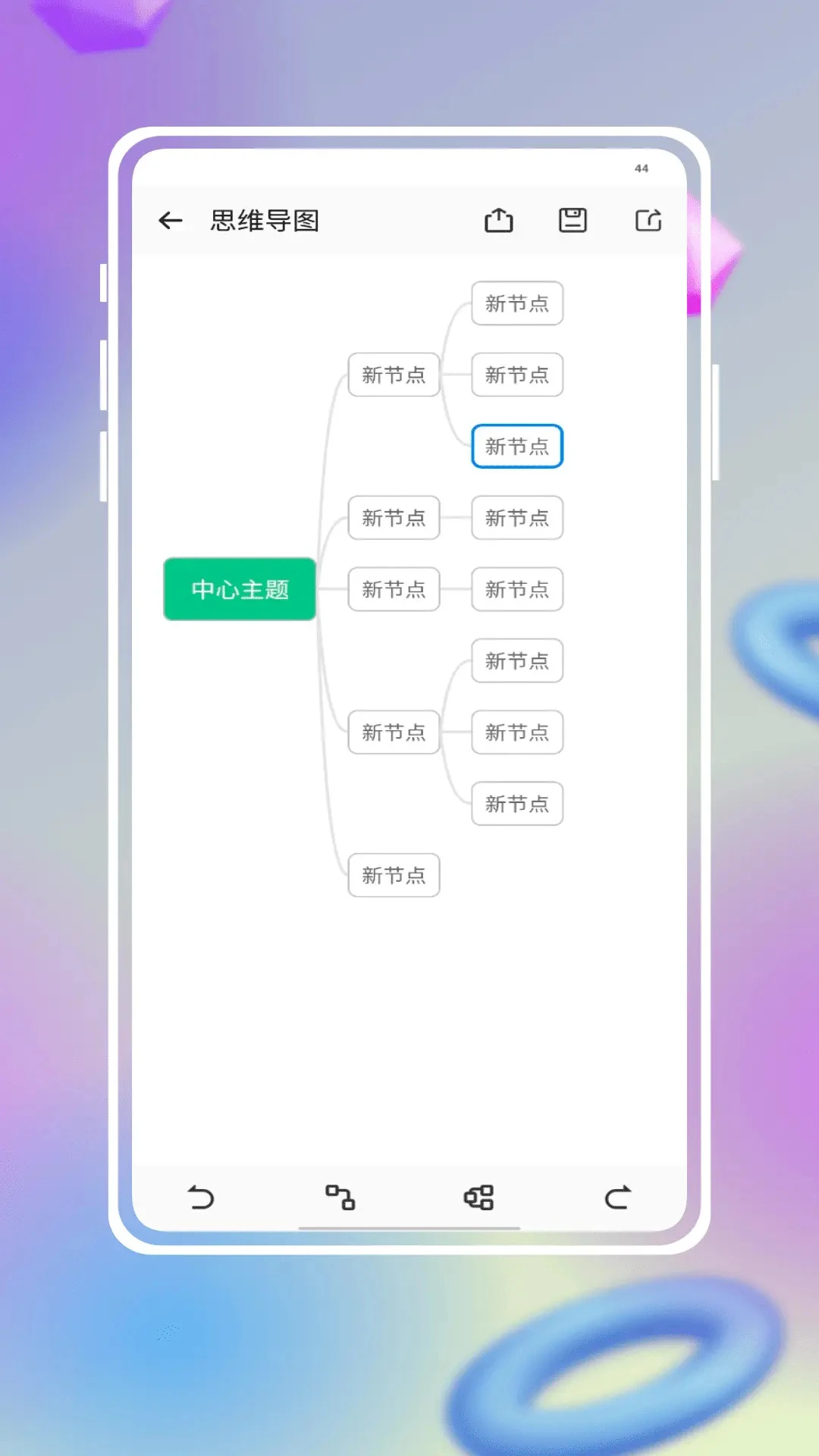 学银在线图5