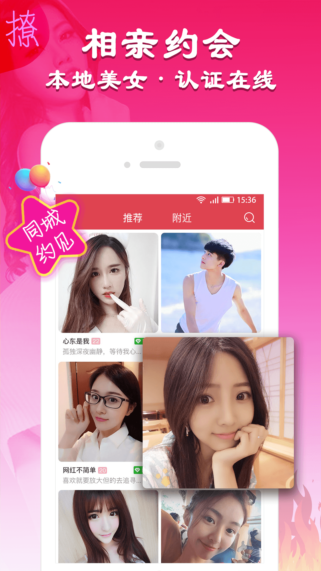 万能摇一摇