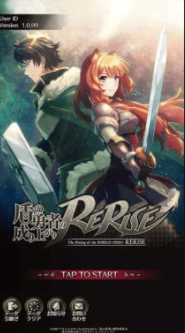 盾之勇者的崛起图2