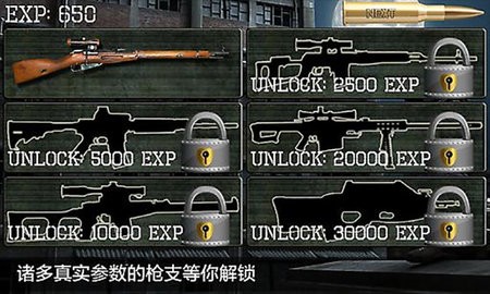 射击俱乐部2官方版图3