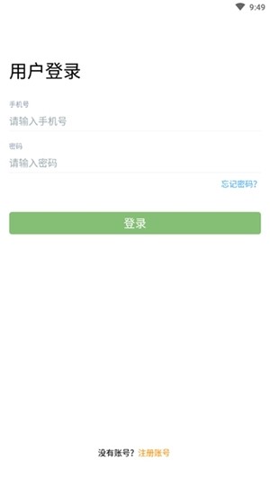 卡满行司机端图3