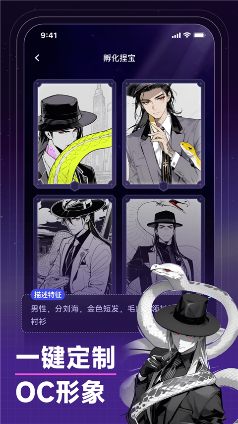 捏Ta丨AI画图捏梗捏漫图4