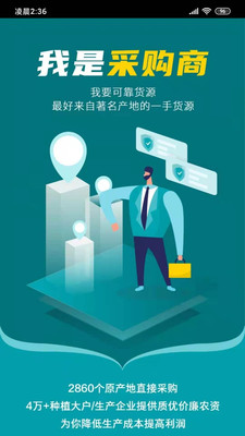 宝秤新集贸 宝秤新集贸